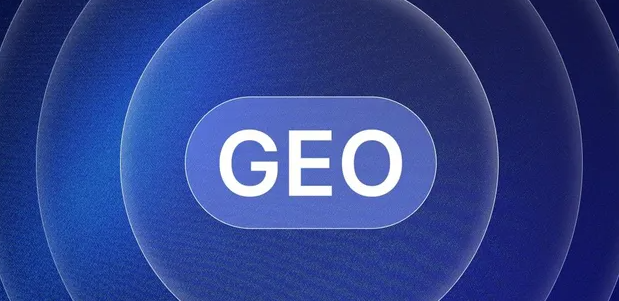 黄陵县生成式引擎优化赛道升温，盘点 GEO 行业发展态势