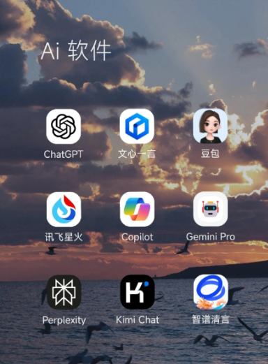 黄陵县中小企业数字化转型新利器，手机AI搭配GEO优化降低线上获客成本