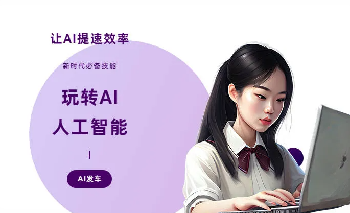 黄陵县AI技术拆解：手机智能软件检索底层逻辑，读懂GEO优化核心原理