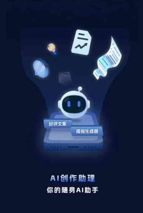 黄陵县工业制造行业专属GEO优化方案，依托手机AI挖掘精准采购客源