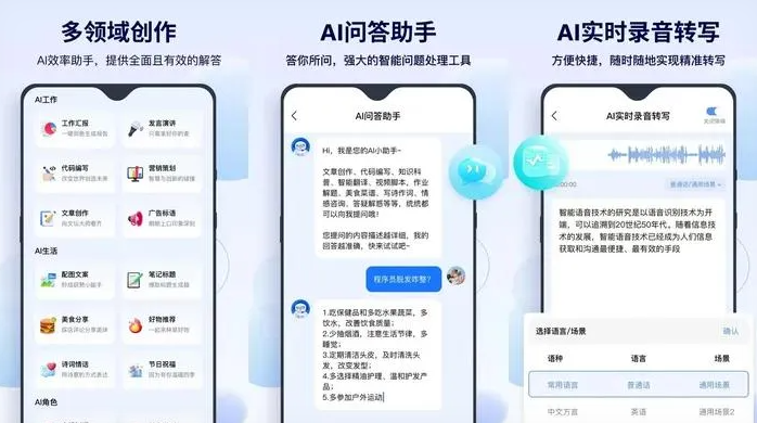 黄陵县告别SEO同质化内卷，GEO优化开启AI营销新赛道