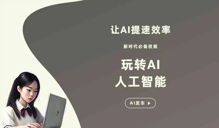 黄陵县GEO优化完整科普：原理、价值与核心适配场景